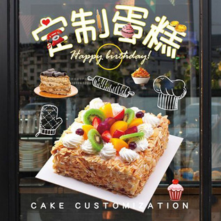 江苏苏州太仓市浮桥镇七丫村蛋糕预定